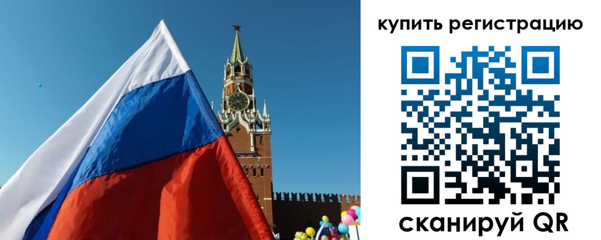 временная регистрация недорого в Тайге